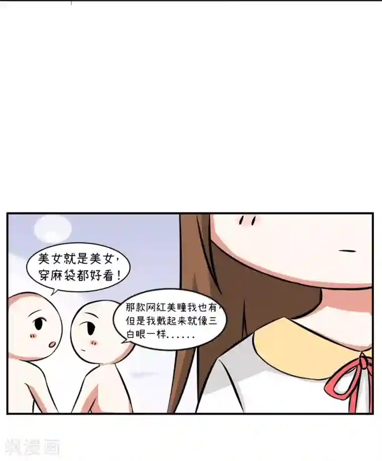 超级污敌萝小莉第96话 小莉，这么办！