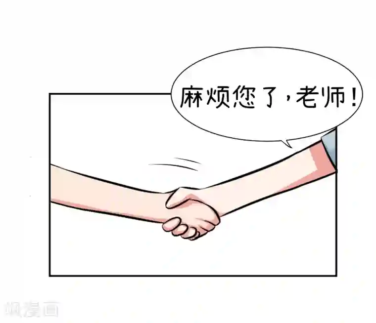 超级污敌萝小莉第96话 小莉，这么办！