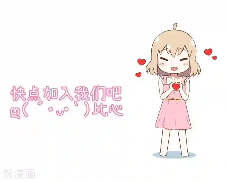 超级污敌萝小莉第96话 小莉，这么办！