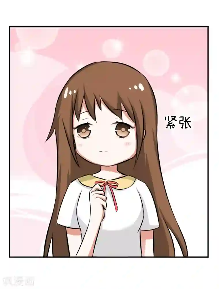 超级污敌萝小莉第96话 小莉，这么办！