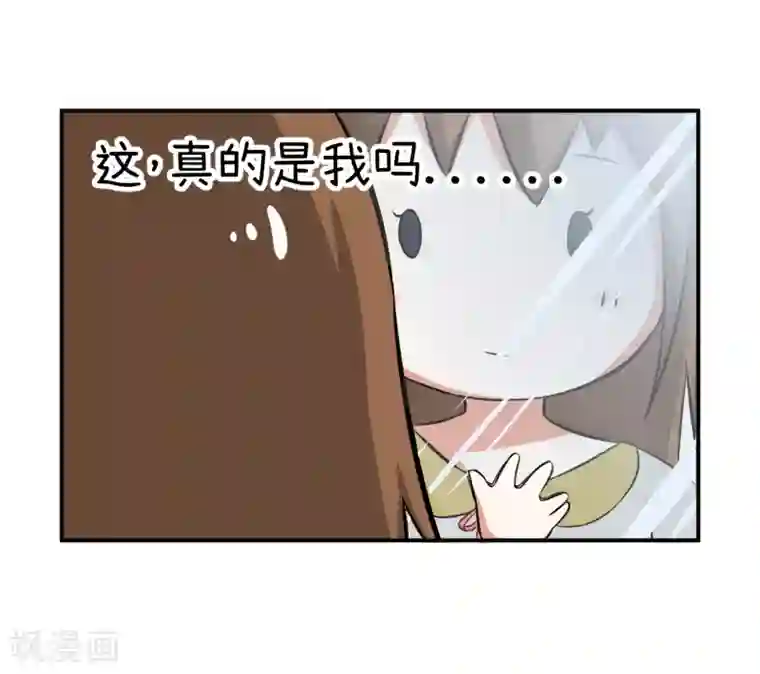 超级污敌萝小莉第96话 小莉，这么办！