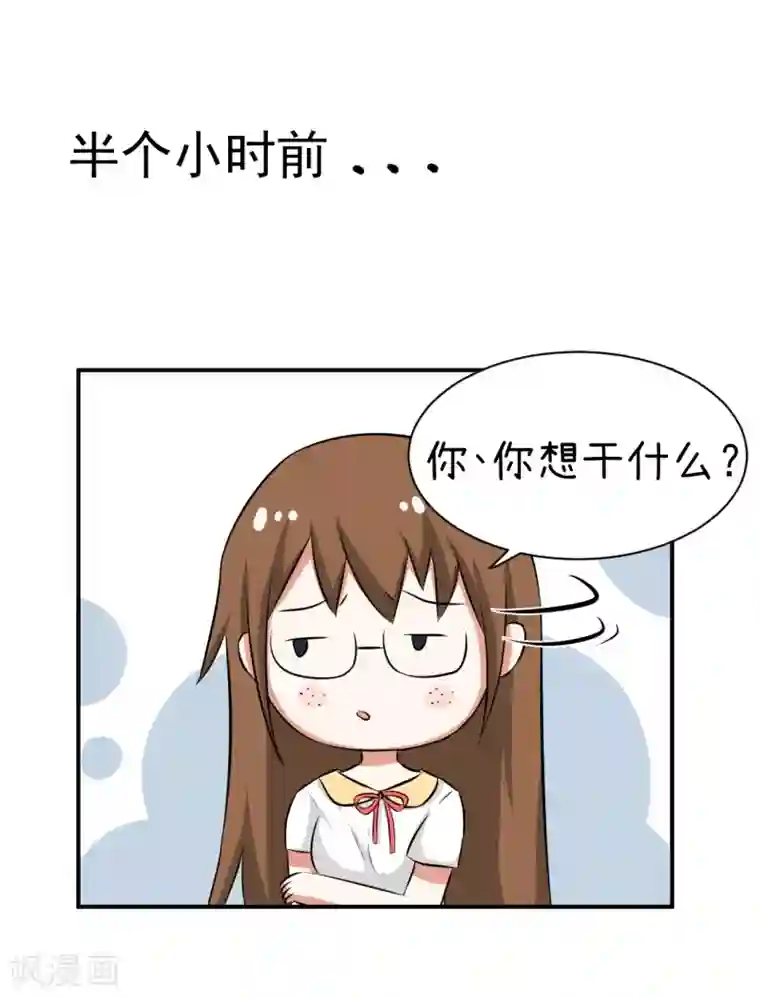 超级污敌萝小莉第96话 小莉，这么办！