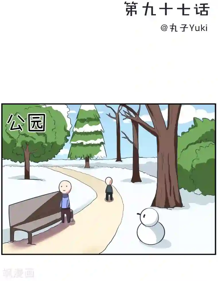 超级污敌萝小莉第97话 陆痴……对不起