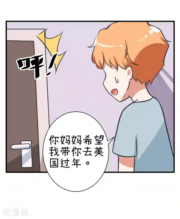 超级污敌萝小莉第97话 陆痴……对不起