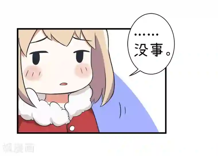 超级污敌萝小莉第97话 陆痴……对不起