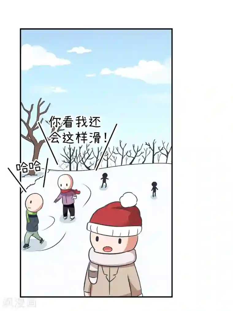 超级污敌萝小莉第97话 陆痴……对不起