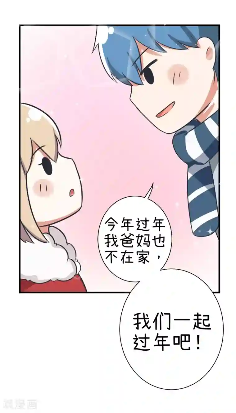 超级污敌萝小莉第97话 陆痴……对不起