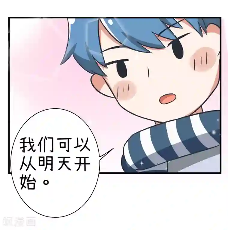 超级污敌萝小莉第97话 陆痴……对不起