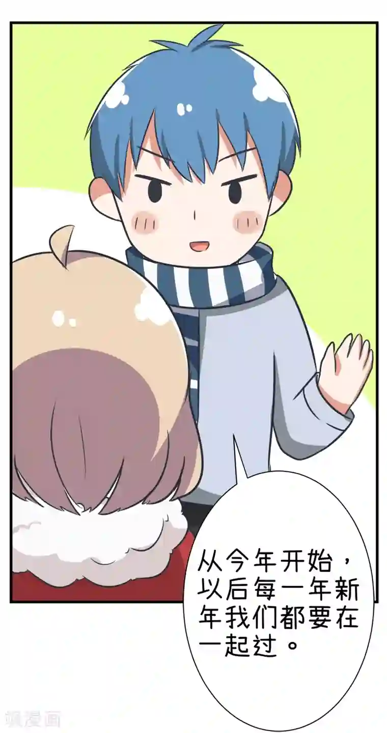 超级污敌萝小莉第97话 陆痴……对不起