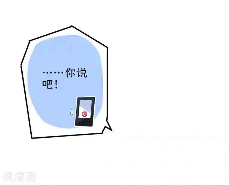 超级污敌萝小莉第97话 陆痴……对不起