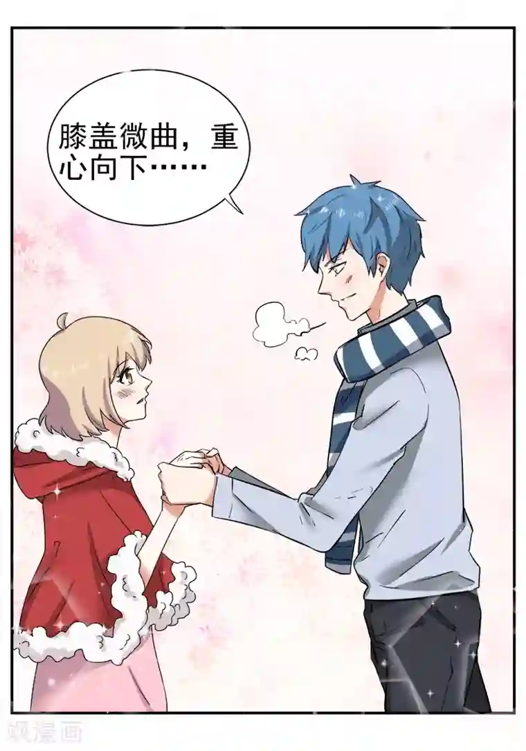 超级污敌萝小莉第97话 陆痴……对不起