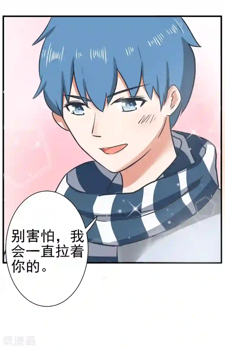 超级污敌萝小莉第97话 陆痴……对不起