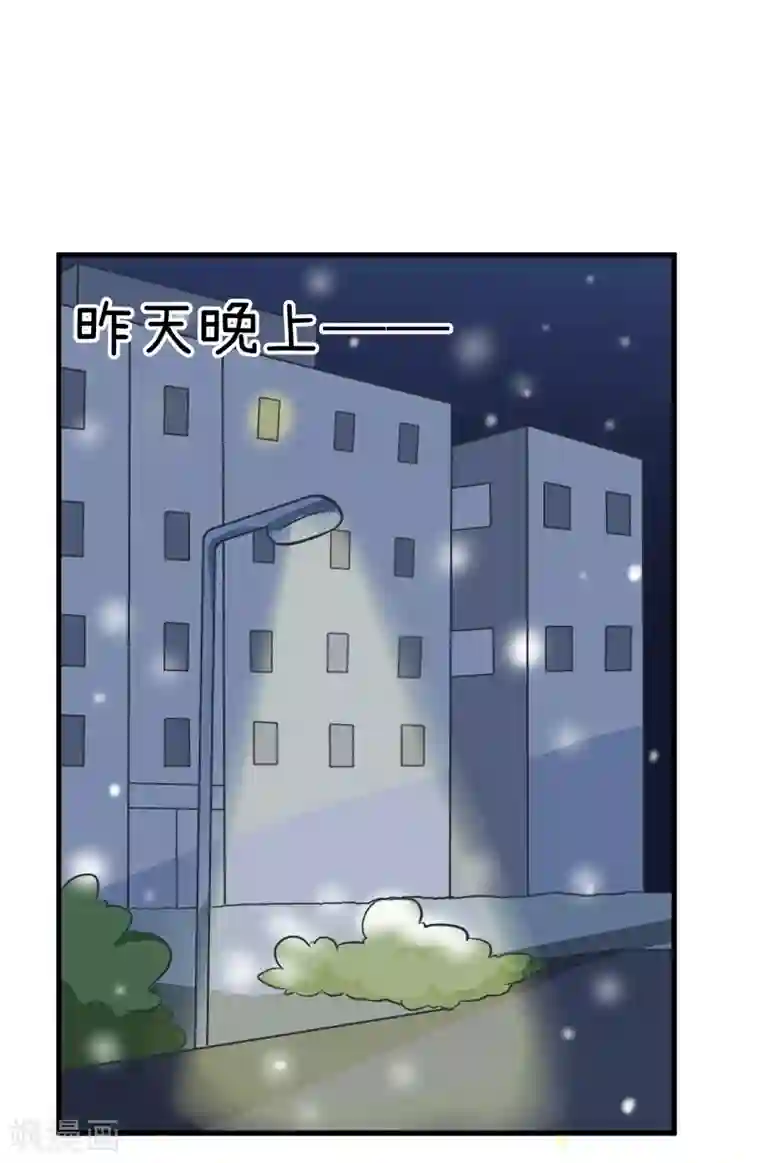 超级污敌萝小莉第97话 陆痴……对不起