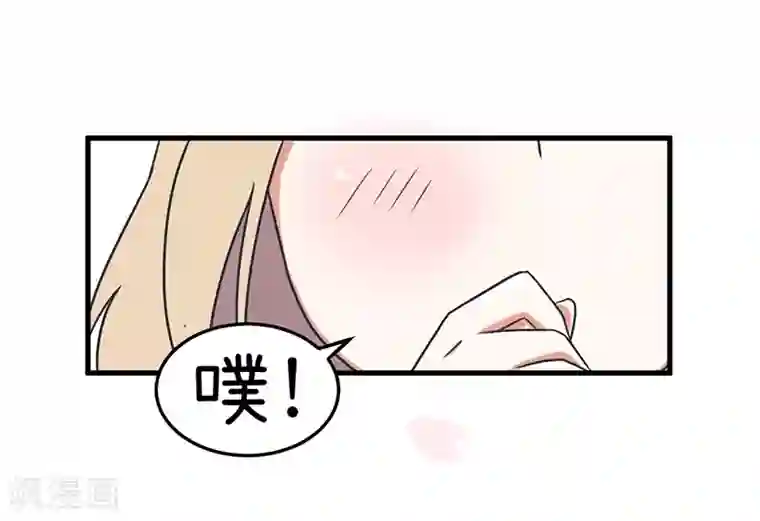 超级污敌萝小莉第98话 这种礼物，18禁的吧
