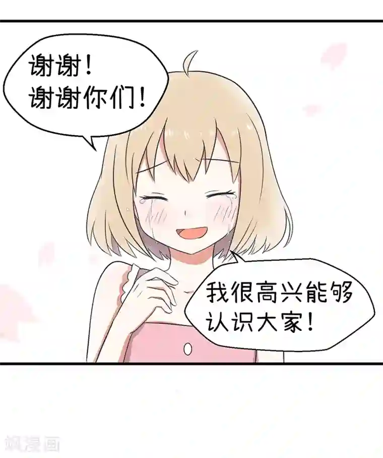 超级污敌萝小莉第98话 这种礼物，18禁的吧