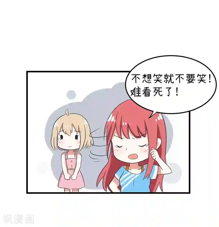 超级污敌萝小莉第98话 这种礼物，18禁的吧