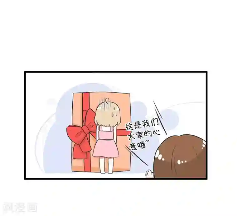 超级污敌萝小莉第98话 这种礼物，18禁的吧