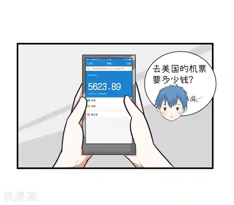 超级污敌萝小莉第98话 这种礼物，18禁的吧