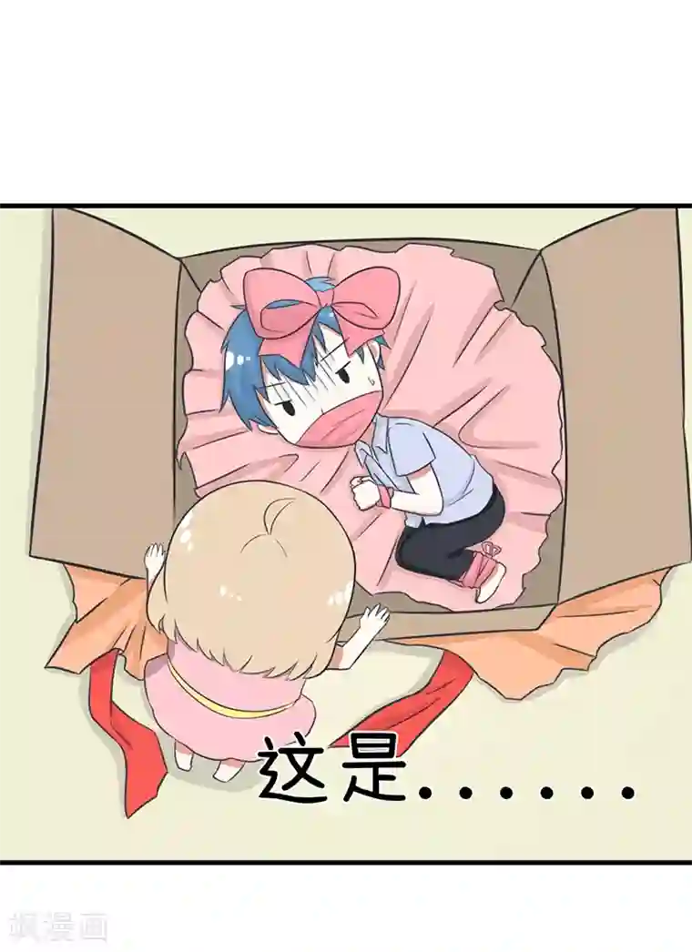 超级污敌萝小莉第98话 这种礼物，18禁的吧