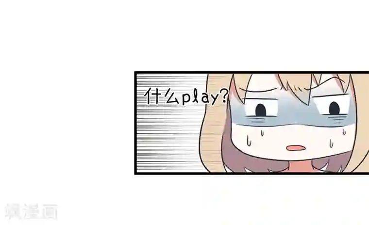 超级污敌萝小莉第98话 这种礼物，18禁的吧