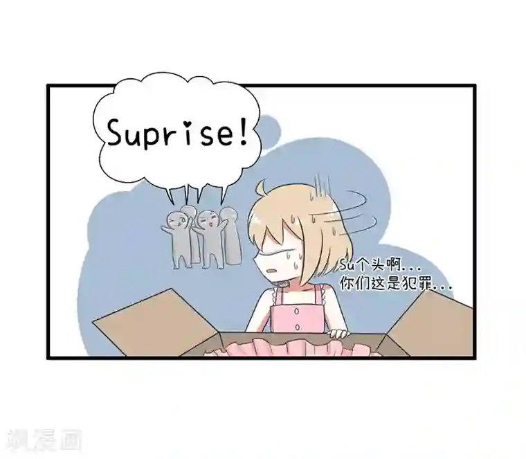 超级污敌萝小莉第98话 这种礼物，18禁的吧