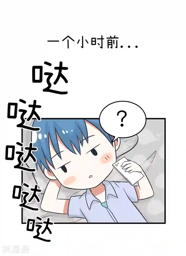 超级污敌萝小莉第98话 这种礼物，18禁的吧