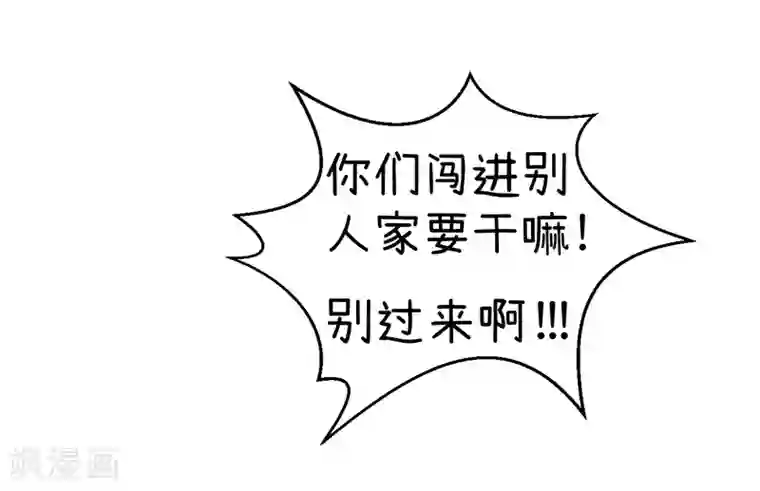 超级污敌萝小莉第98话 这种礼物，18禁的吧