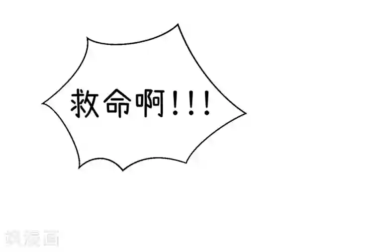 超级污敌萝小莉第98话 这种礼物，18禁的吧
