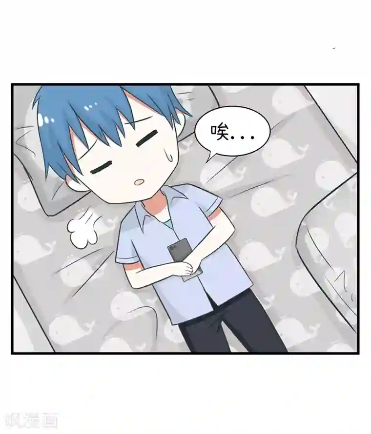 超级污敌萝小莉第98话 这种礼物，18禁的吧