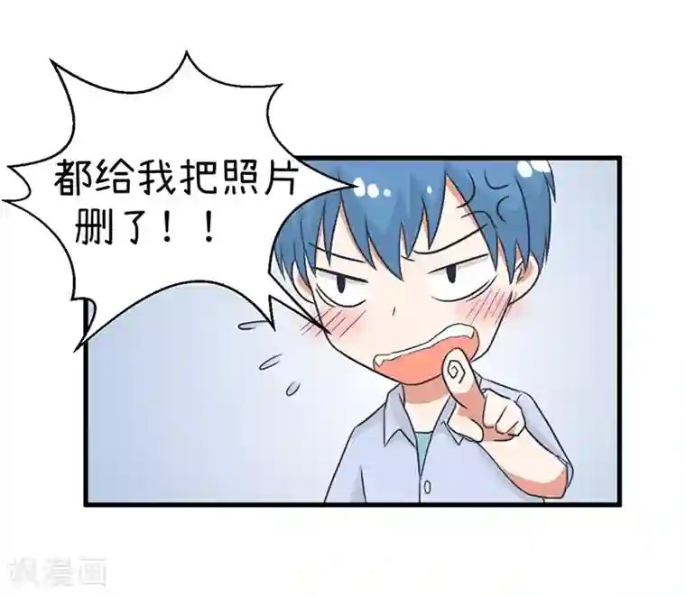 超级污敌萝小莉第99话 我们终于坦诚相见了