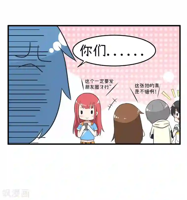 超级污敌萝小莉第99话 我们终于坦诚相见了