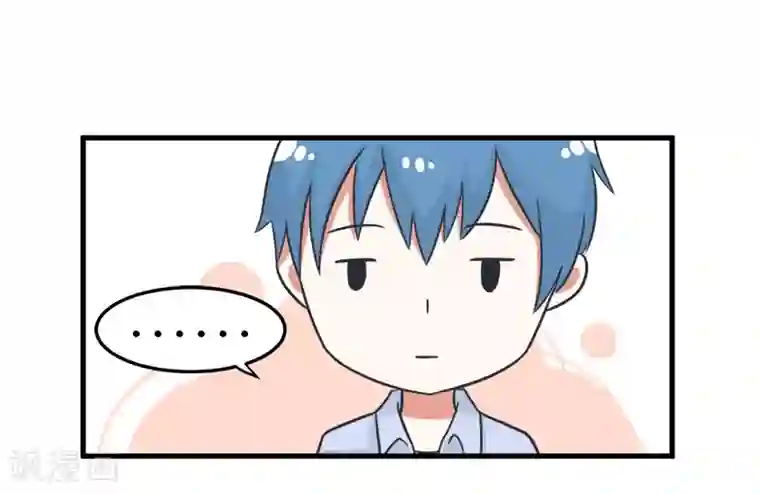 超级污敌萝小莉第99话 我们终于坦诚相见了