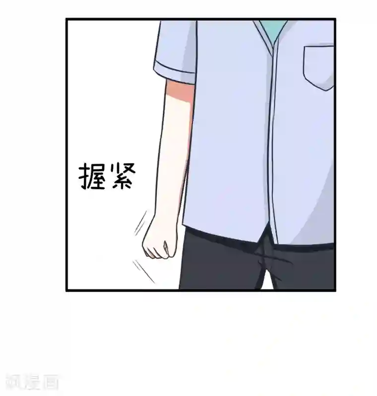 超级污敌萝小莉第99话 我们终于坦诚相见了