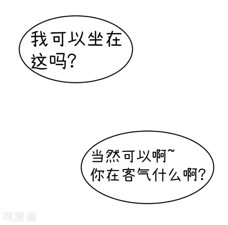 超级污敌萝小莉第99话 我们终于坦诚相见了
