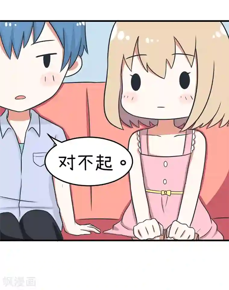 超级污敌萝小莉第99话 我们终于坦诚相见了