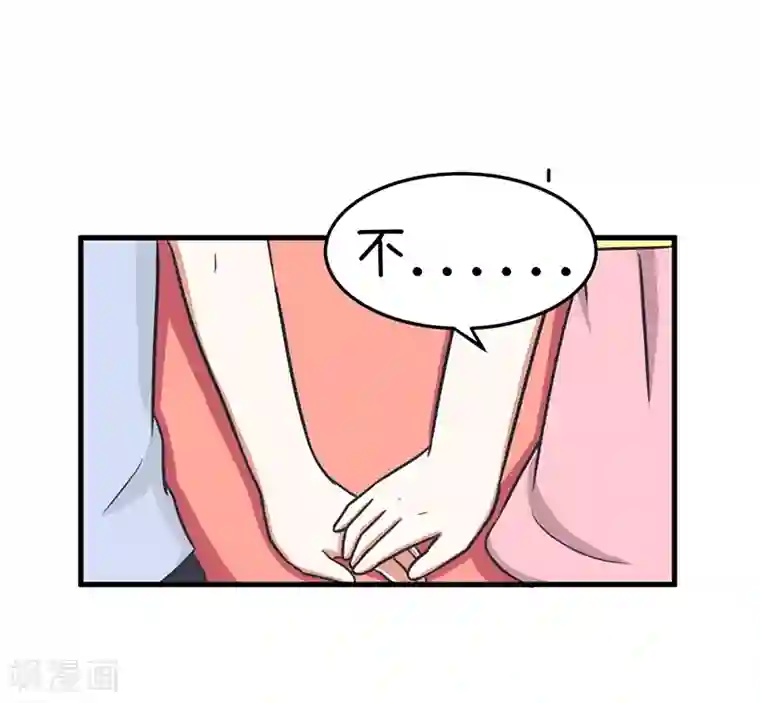 超级污敌萝小莉第99话 我们终于坦诚相见了