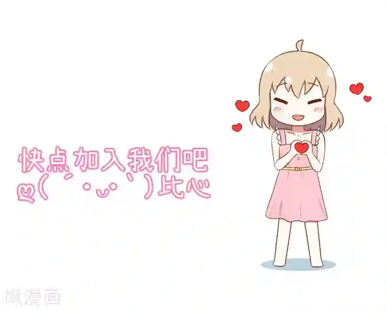 超级污敌萝小莉第99话 我们终于坦诚相见了