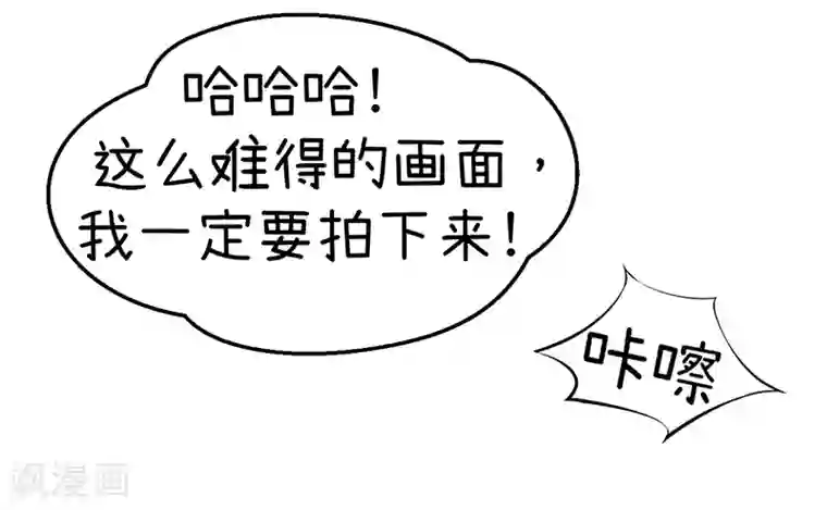 超级污敌萝小莉第99话 我们终于坦诚相见了