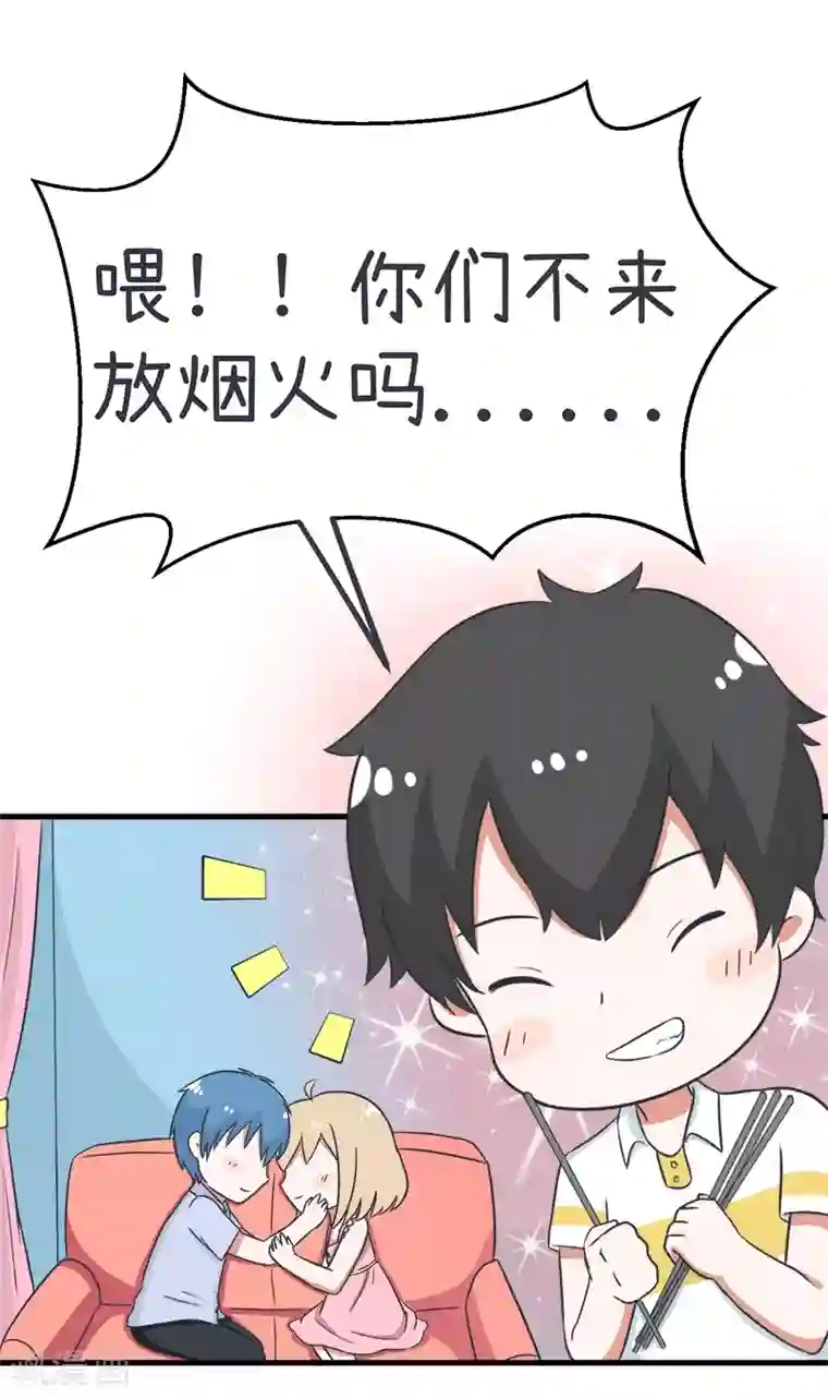 超级污敌萝小莉最终话 我们一直在一起