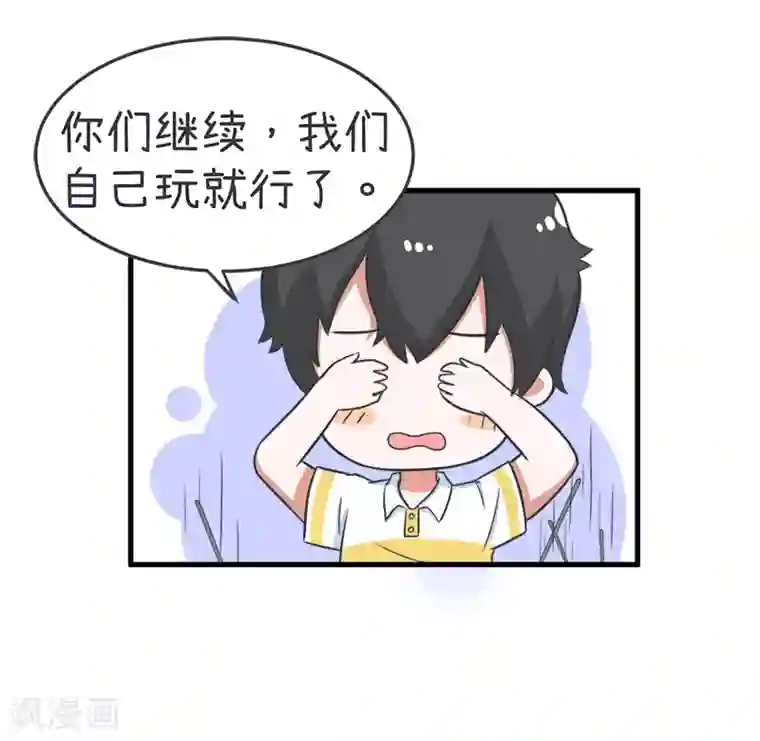 超级污敌萝小莉最终话 我们一直在一起