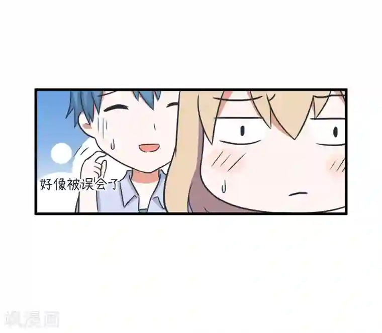 超级污敌萝小莉最终话 我们一直在一起