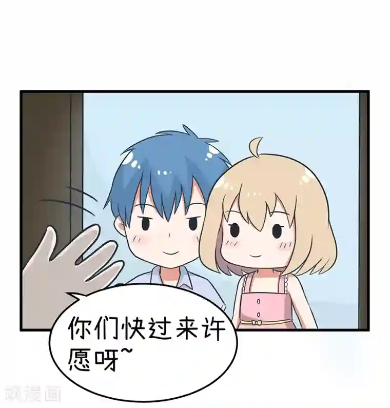 超级污敌萝小莉最终话 我们一直在一起