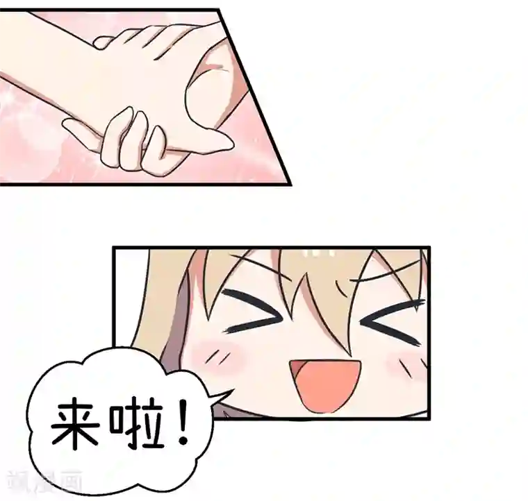 超级污敌萝小莉最终话 我们一直在一起