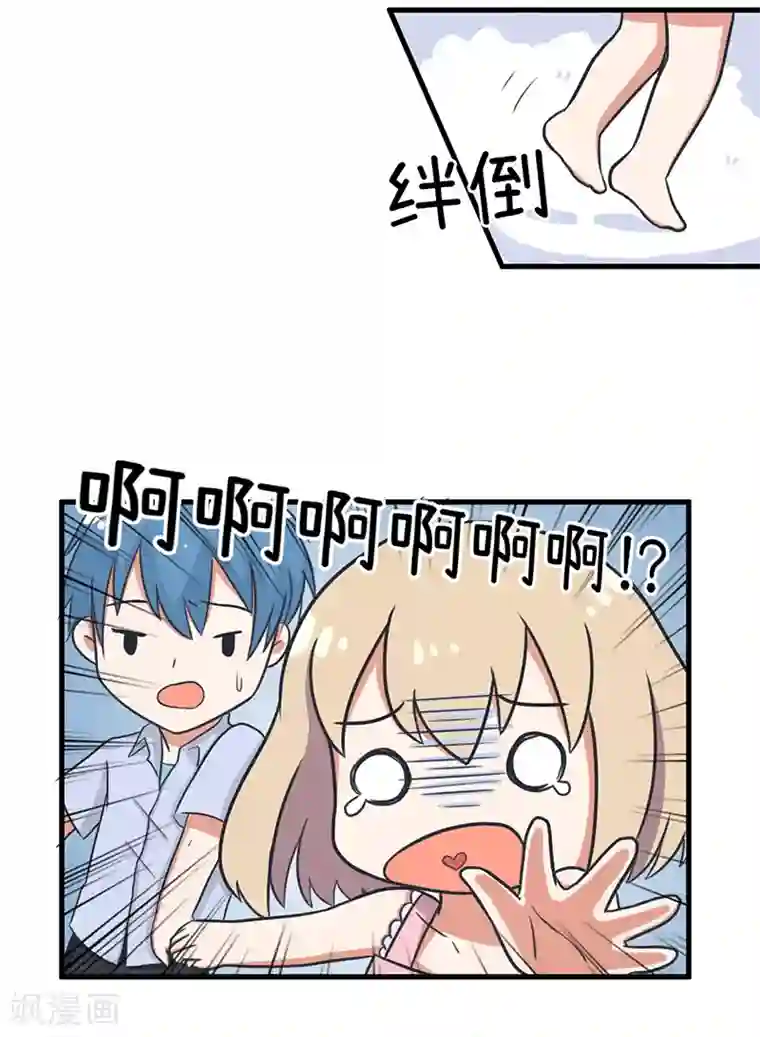 超级污敌萝小莉最终话 我们一直在一起