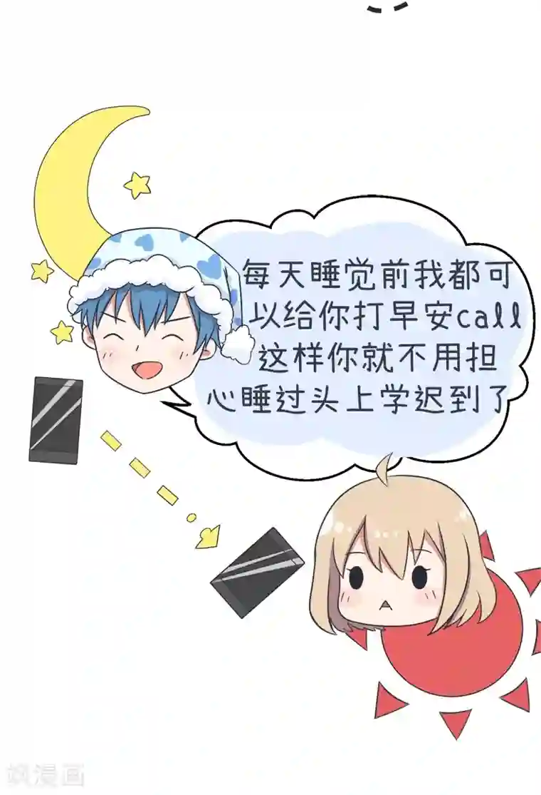 超级污敌萝小莉最终话 我们一直在一起