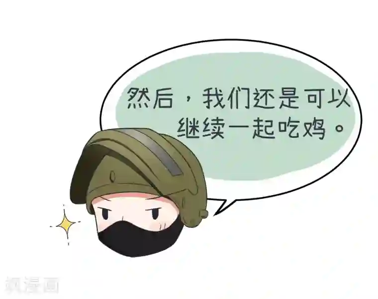 超级污敌萝小莉最终话 我们一直在一起