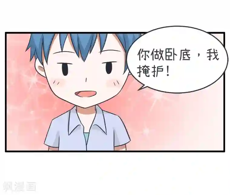 超级污敌萝小莉最终话 我们一直在一起