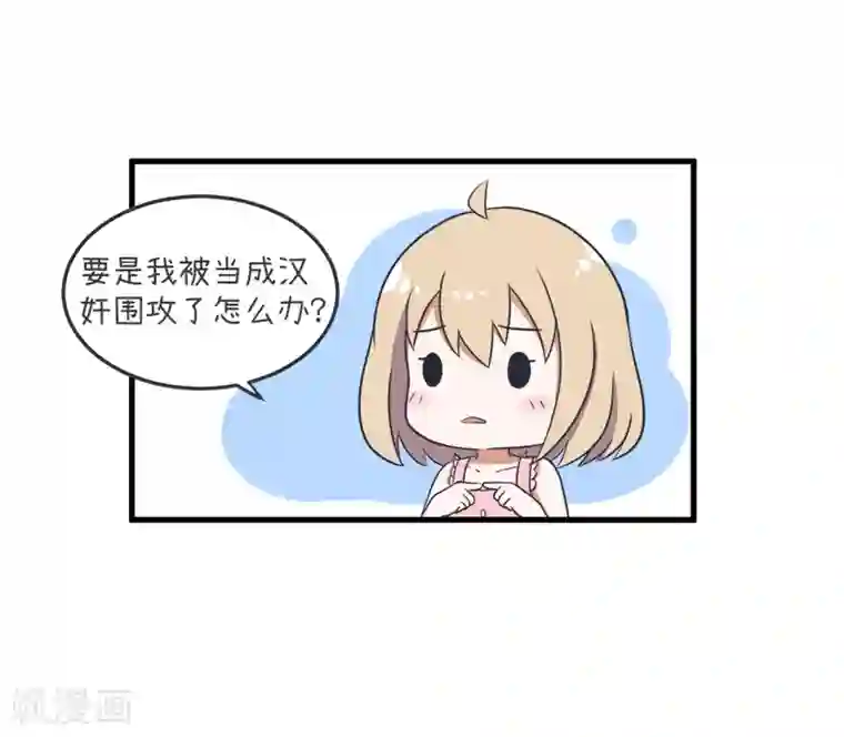 超级污敌萝小莉最终话 我们一直在一起