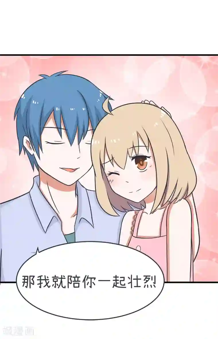 超级污敌萝小莉最终话 我们一直在一起