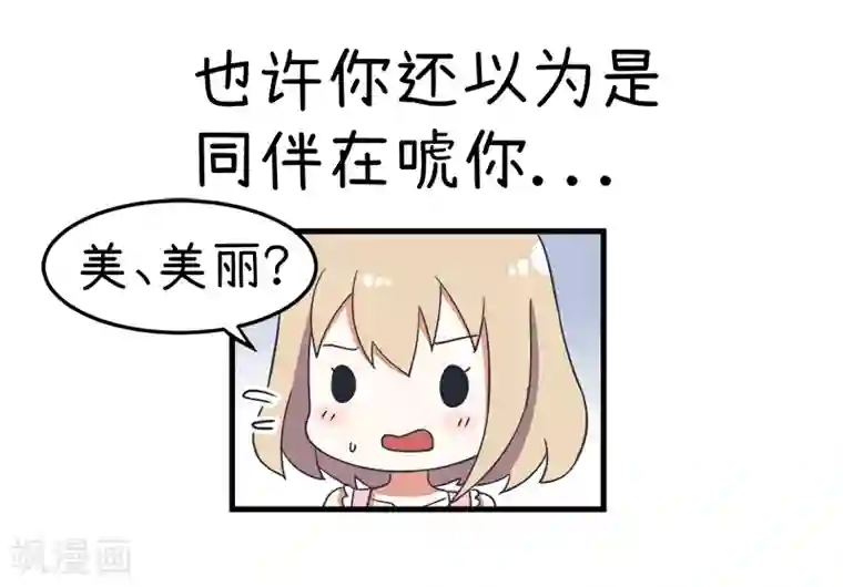 超级污敌萝小莉番外1 笔仙应该这样玩